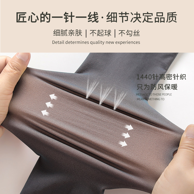 浪莎女一体空姐灰春秋冬神器连裤袜 浪莎启元连裤袜/打底袜