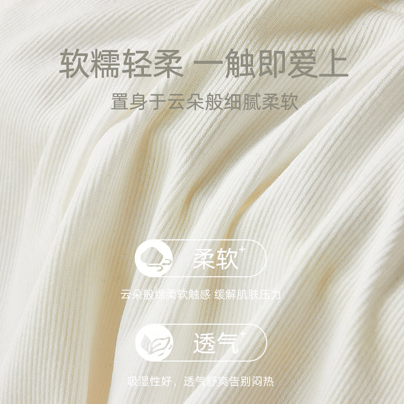  浪莎启元吊带/背心/T恤