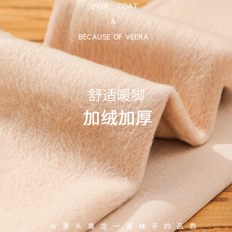 厚袜子冬季加绒雪地睡眠中筒地板袜 胜玲艳浩服饰长筒袜