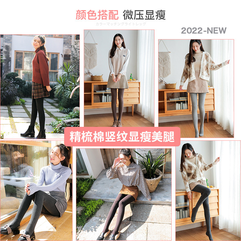 浪莎纯棉2021新款爆款连裤袜 胜玲艳浩服饰连裤袜/打底袜