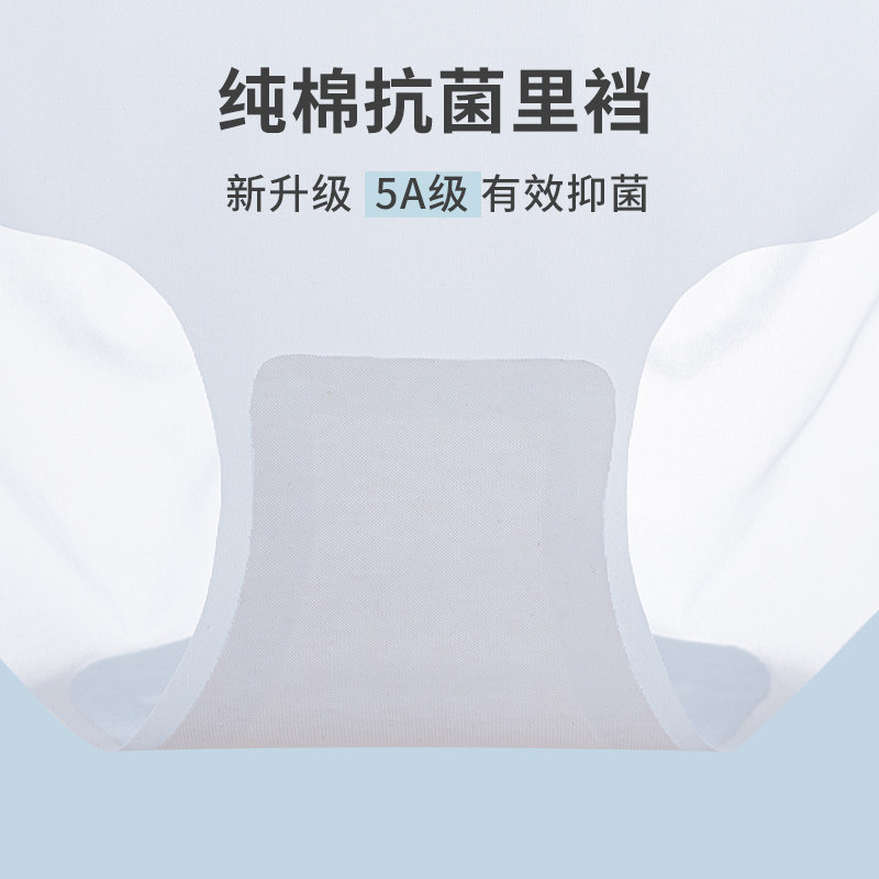  浪莎启元女三角裤