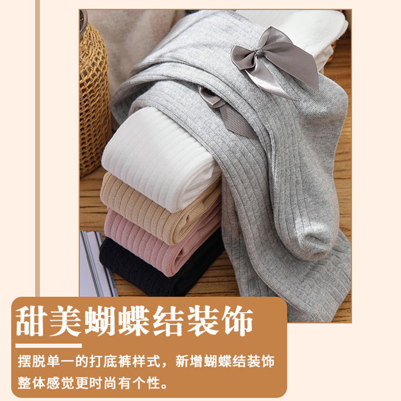 浪莎女童连裤袜春秋中小童纯棉袜子 浪莎启元连裤袜/打底袜