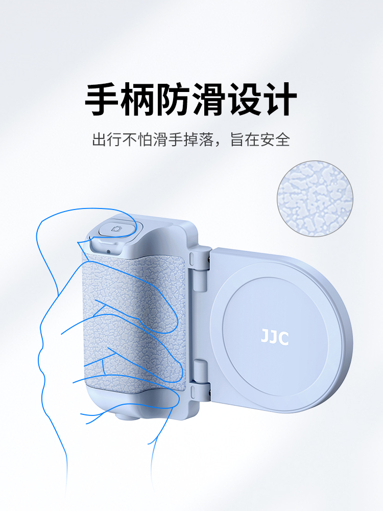 JJC手机蓝牙助拍器Magsafe磁吸支架无线遥控拍照手柄稳定器多功能vlog自拍防抖美颜手机摄影视频拓展神器-图2