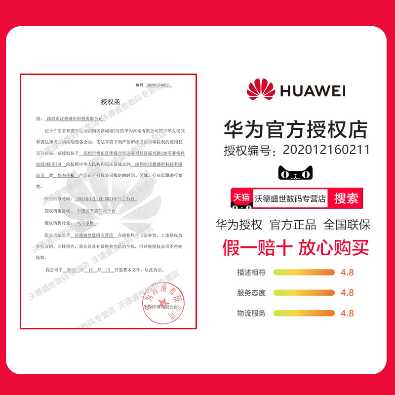 【送钢化膜】华为平板matepad 11皮套 沃德盛世数码平板电脑外接键盘