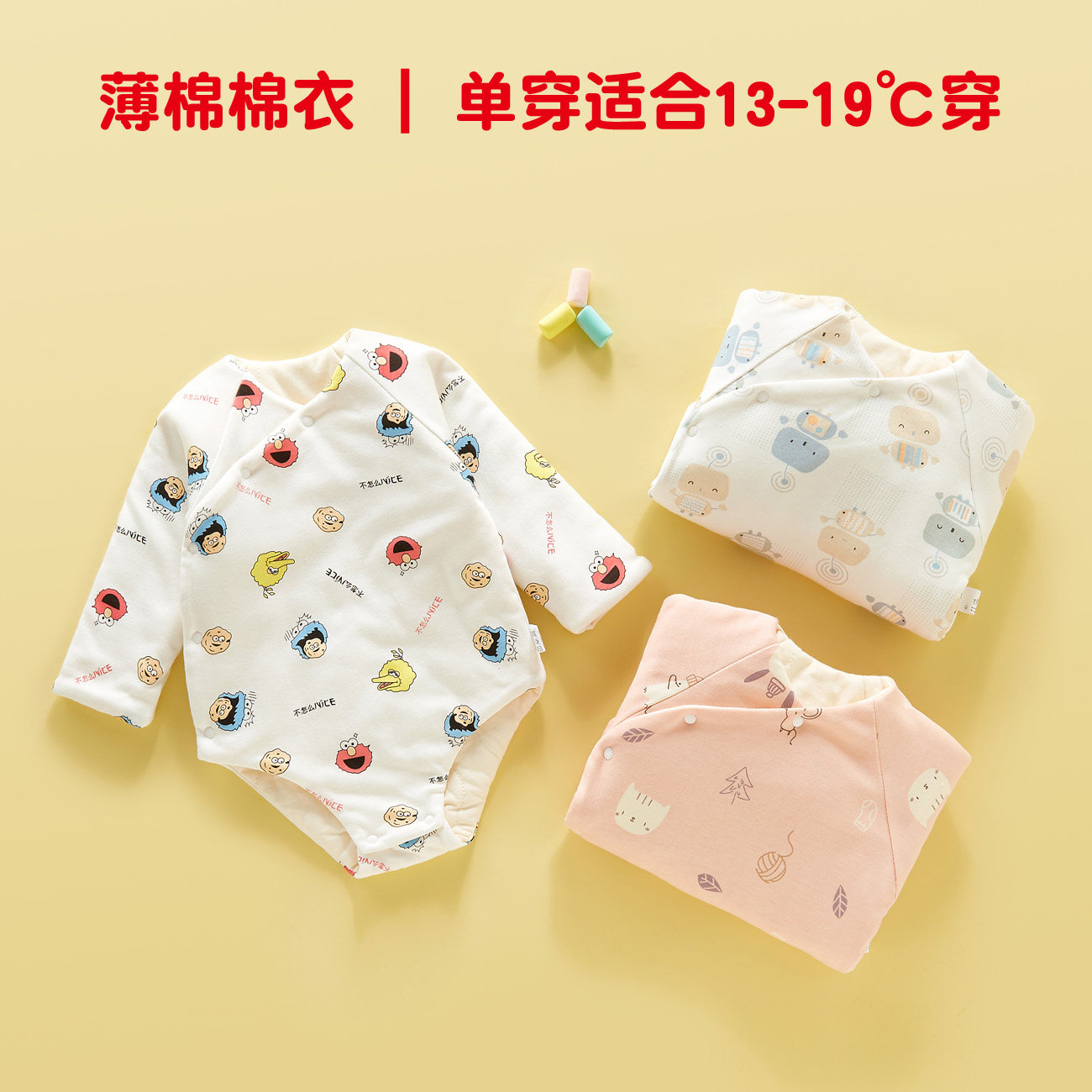 新生婴儿保暖包屁衣服宝宝秋冬睡衣连体哈衣纯棉花夹棉棉衣三角爬,淘宝优惠券,粉丝福利购,淘宝优惠卷