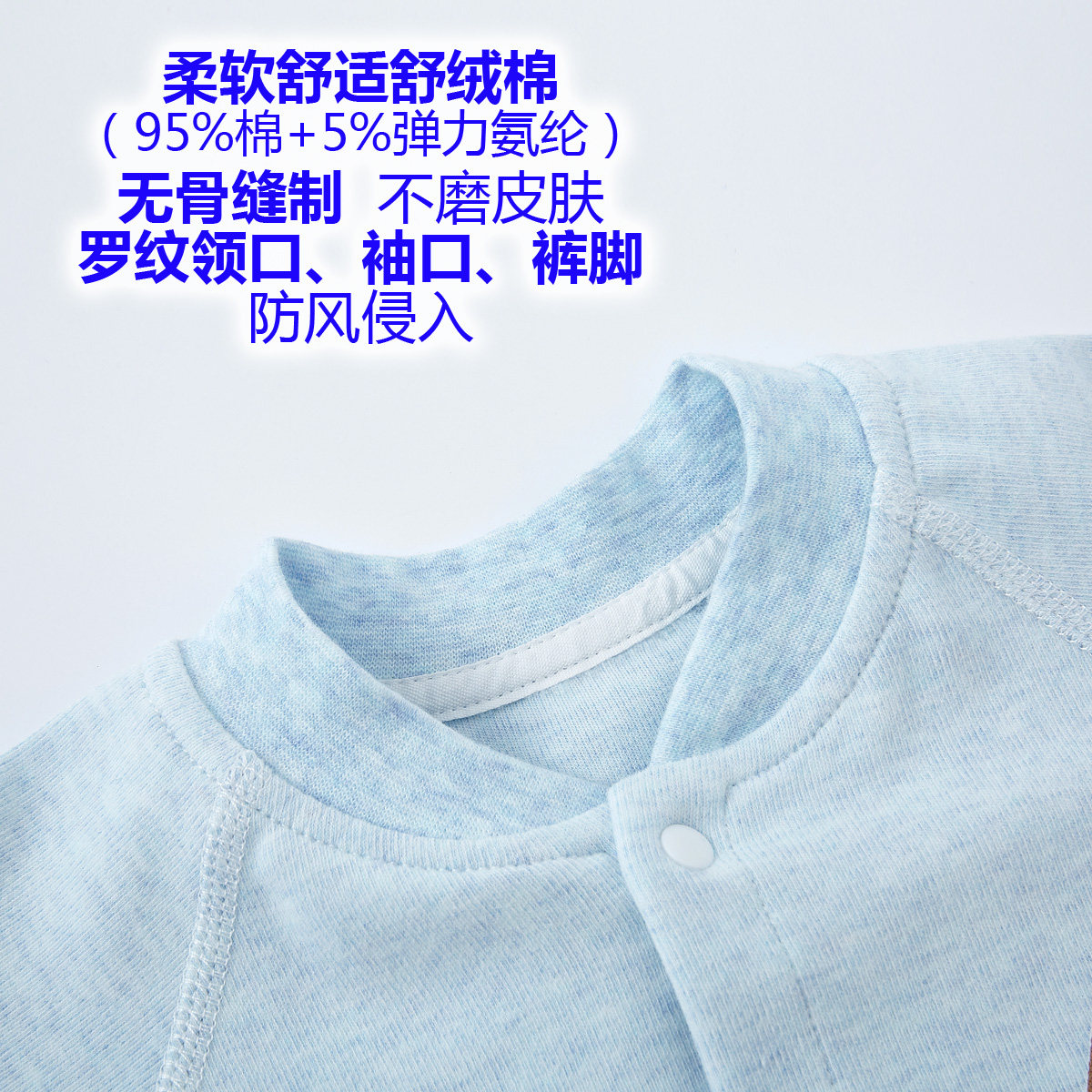 舒绒棉婴儿长袖连体衣纯棉哈衣0-2岁男女宝秋冬爬服睡衣打底秋衣,淘宝优惠券,粉丝福利购,淘宝优惠卷