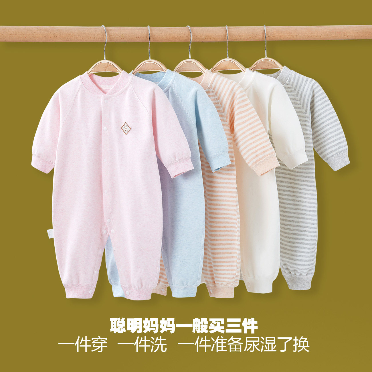 舒绒棉婴儿长袖连体衣纯棉哈衣0-2岁男女宝秋冬爬服睡衣打底秋衣,淘宝优惠券,粉丝福利购,淘宝优惠卷