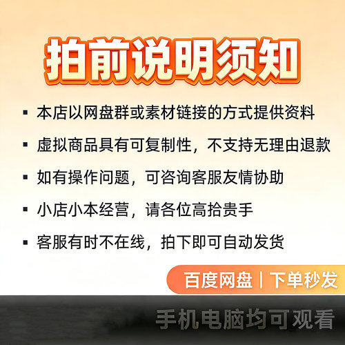 高春花三绝针高氏三绝针视频课程进修线下面授中医针灸课程 - 图0