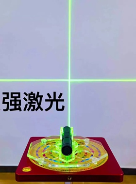 罗盘激光定位指向器台湾专业风水精准确定位红外线激光定位指向器