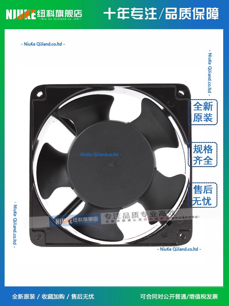 220V SUNON DP200A2123XBL.GN XBT4寸12038 12CM 散热风扇HSL - 图1