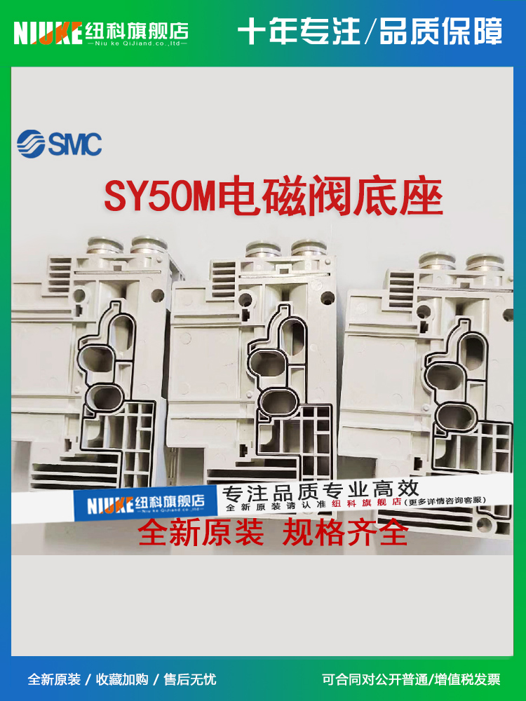 SY30M-2-1SA-1DA-C4-C6 SY50M-2-38-1SA-1DA-C6-C8集装式组件SMC-图1