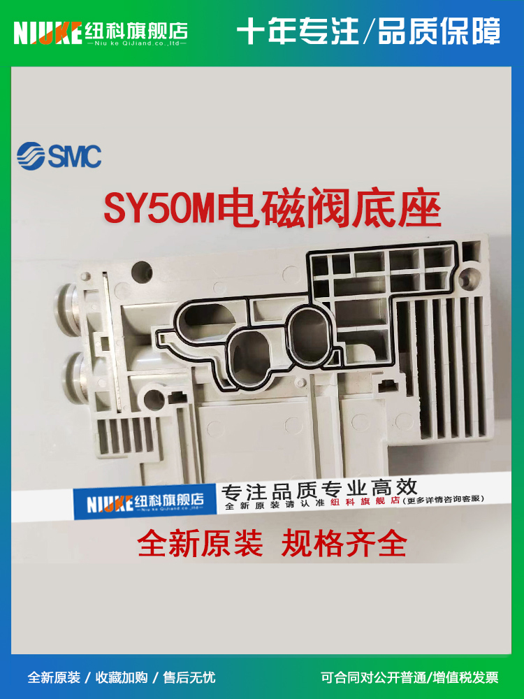 SY30M-2-1SA-1DA-C4-C6 SY50M-2-38-1SA-1DA-C6-C8集装式组件SMC-图0