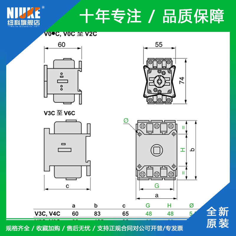 施耐负荷开关附件安装手柄KCF1PZC隔离面板旋柄本体V02C/01c/3c - 图1