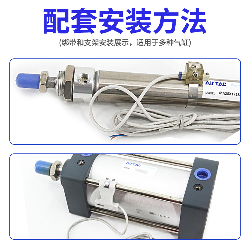 亚德客气缸磁性感应开关接近传感器cmsg020三线感应器二线cs1一f - 图2