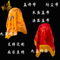 Boutique gonesatin soft burqa cover Buddha Bouguay head cloth anti-dust cloth wood fish cover cloth for the red cloth of the Buddha statue of the Buddha