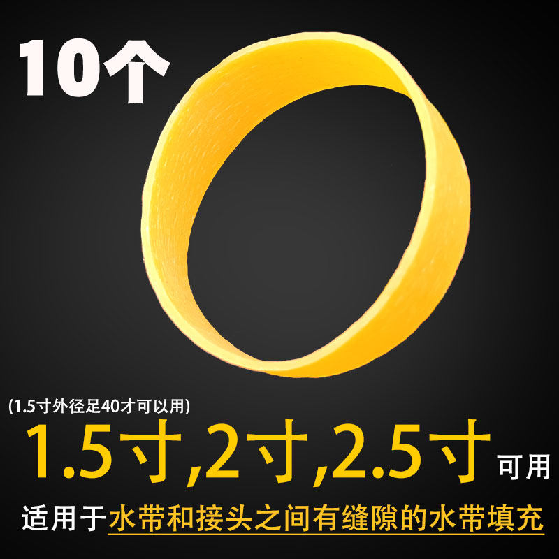 消防水带密封圈专用塑料铝接头外部堵水圈防漏水高压喷灌配件胶圈,淘宝优惠券,粉丝福利购,淘宝优惠卷