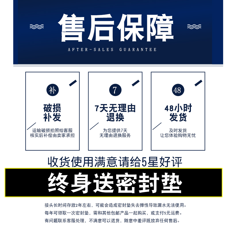 ABS塑料水带快速活接头消防水管软管浇地农用灌溉微喷灌配件大全