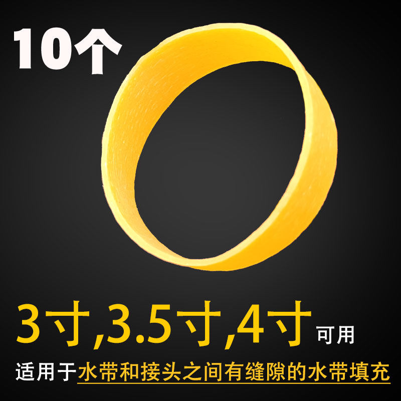 消防水带密封圈专用塑料铝接头外部堵水圈防漏水高压喷灌配件胶圈,淘宝优惠券,粉丝福利购,淘宝优惠卷