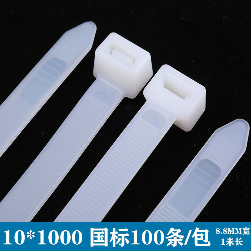 国标扎带大号自锁尼龙扎带10*1000固定条线扣新光牌高品质捆带_虎窝淘