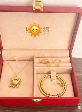 结婚三金摆件婚礼戒指项链手镯