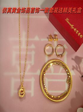 古法鎏金婚礼结婚假五金首饰