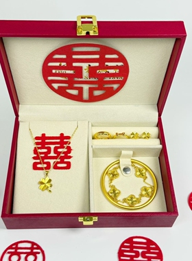三金首饰订婚彷真五金套装结婚