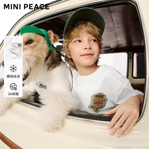 [凉感抑菌]MINIPEACE太平鸟童装男童短袖T恤儿童夏装新款户外宽松 - 图0