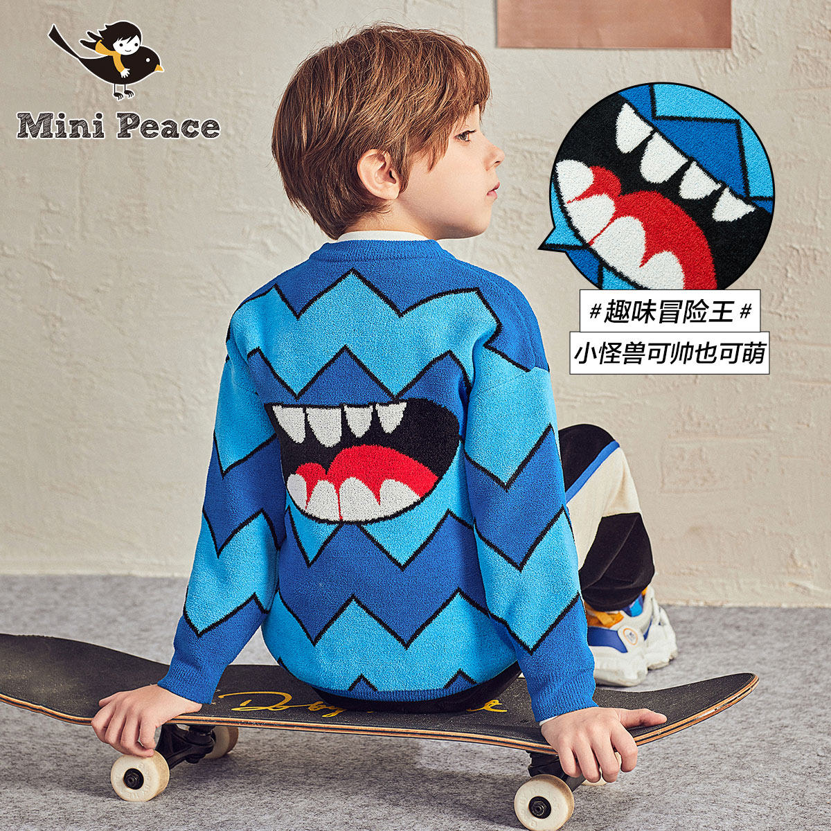 minipeace太平鸟童装男童秋季毛衫 minipeace毛衣/针织衫