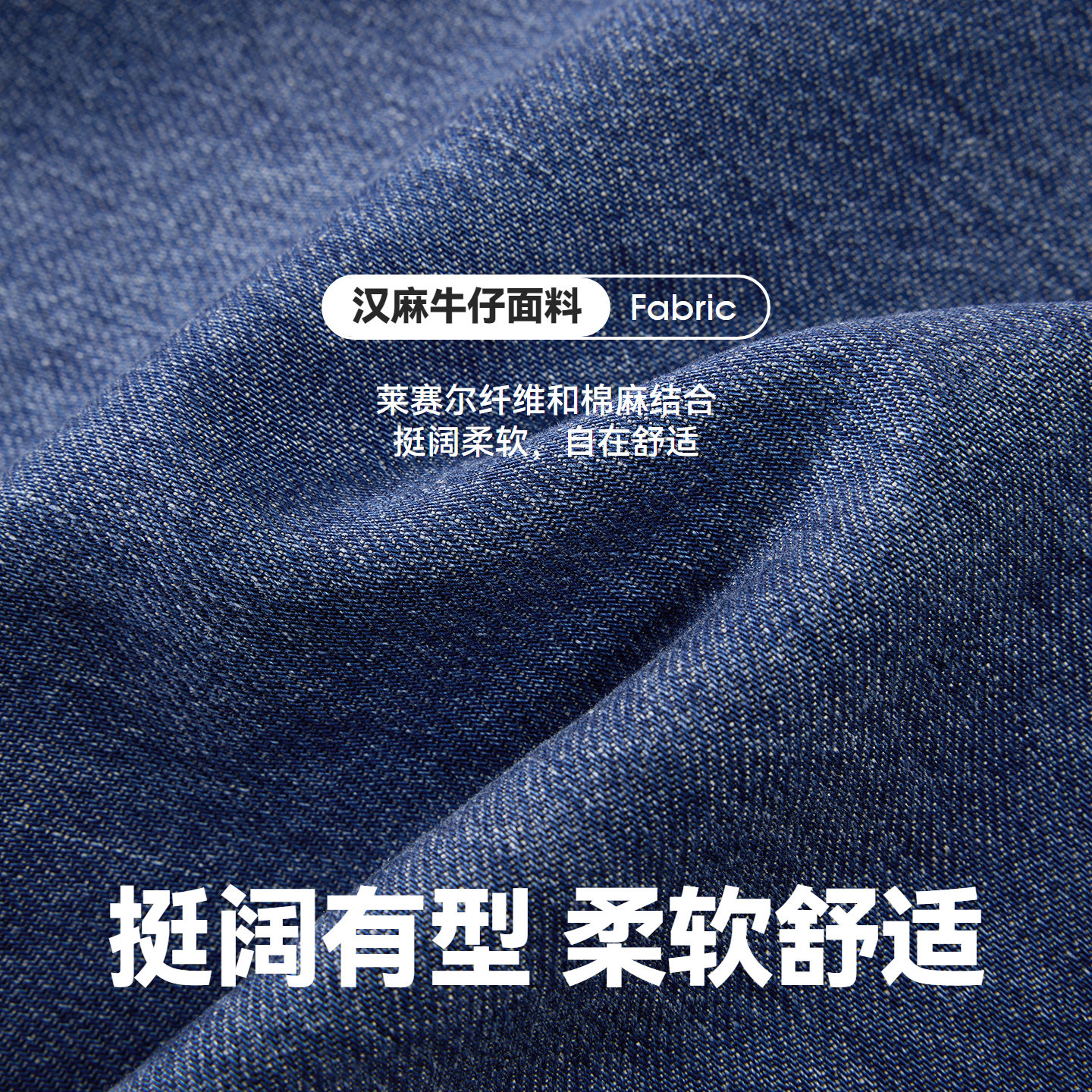 MINIPEACE太平鸟童装男童牛仔裤冬季加绒儿童裤子香蕉长裤男宝裤