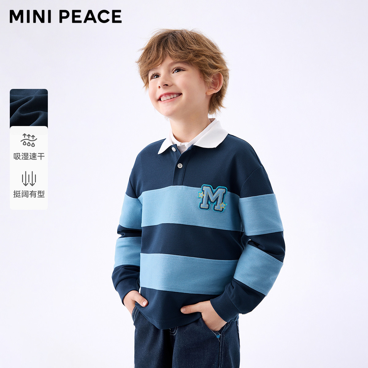 [吸湿速干]MINIPEACE太平鸟童装秋新男童POLO衫翻领儿童长袖T恤潮