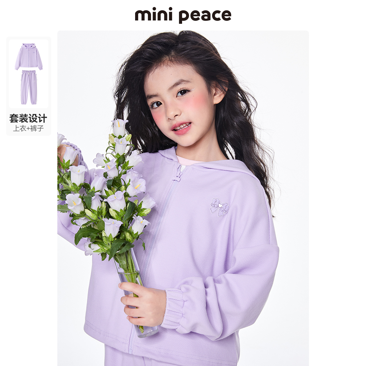 minipeace太平鸟童装女童套装2024春秋新款中大童时尚运动服2件套-图0