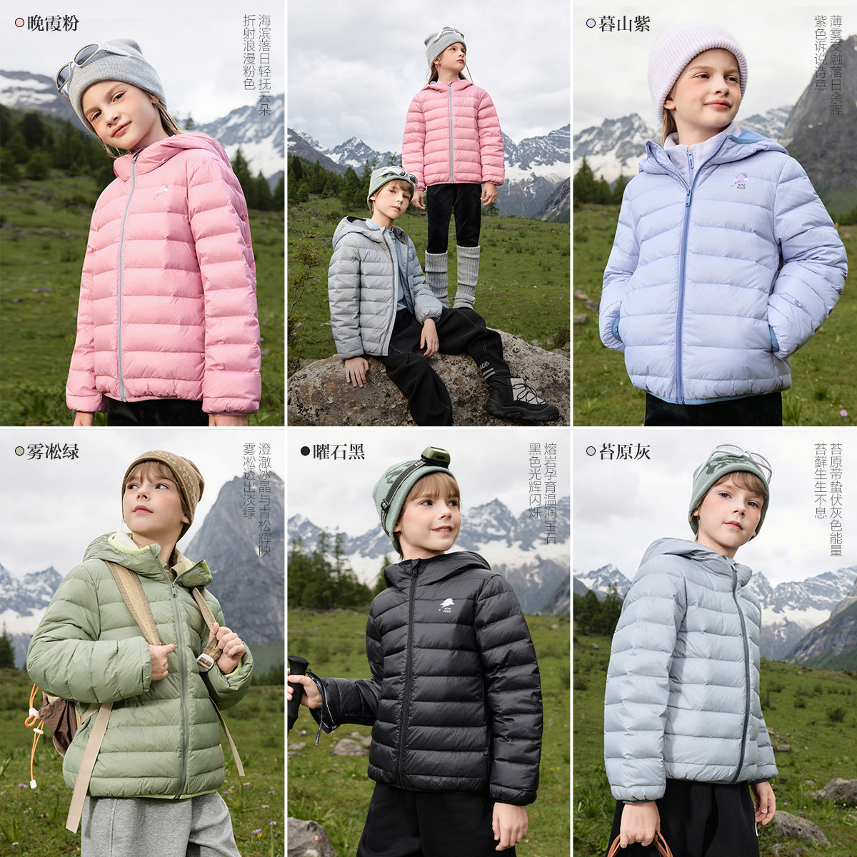 [抑菌防螨]MINIPEACE太平鸟童装儿童排骨轻薄羽绒服男女童三防冬