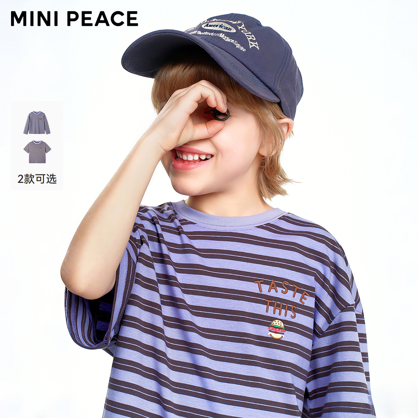 MINIPEACE太平鸟童装男童短袖T恤条纹儿童复古夏装宽松长袖上衣新
