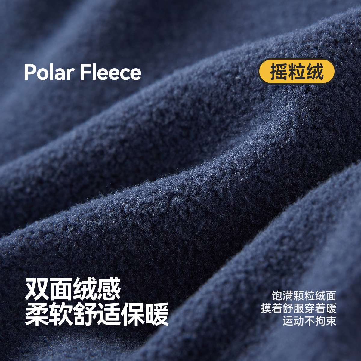 MINIPEACE太平鸟童装男童卫衣立领开叉上衣儿童摇粒绒加绒秋冬款