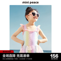 minipeace Taiping bird beauty fish dazzling children swimsuit swimsuit female baby girl child conjoined summer