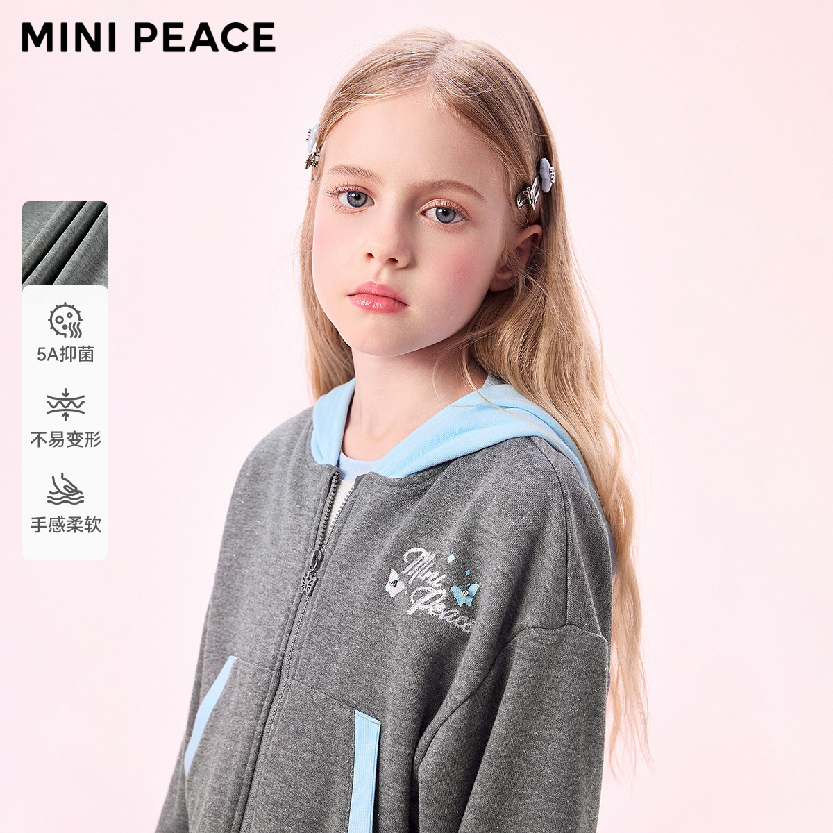 MINIPEACE太平鸟童装女童短款针织外套儿童开襟卫衣甜酷上衣秋装