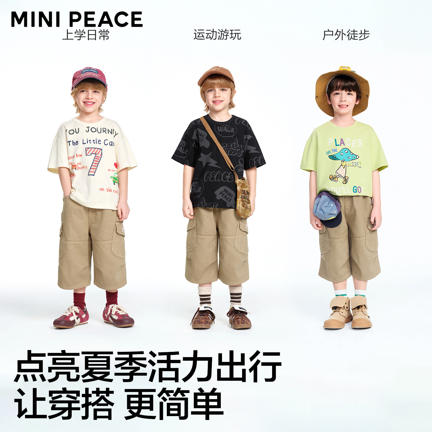 MINIPEACE太平鸟童装男童中短裤夏季软牛仔工装七分裤儿童裤子