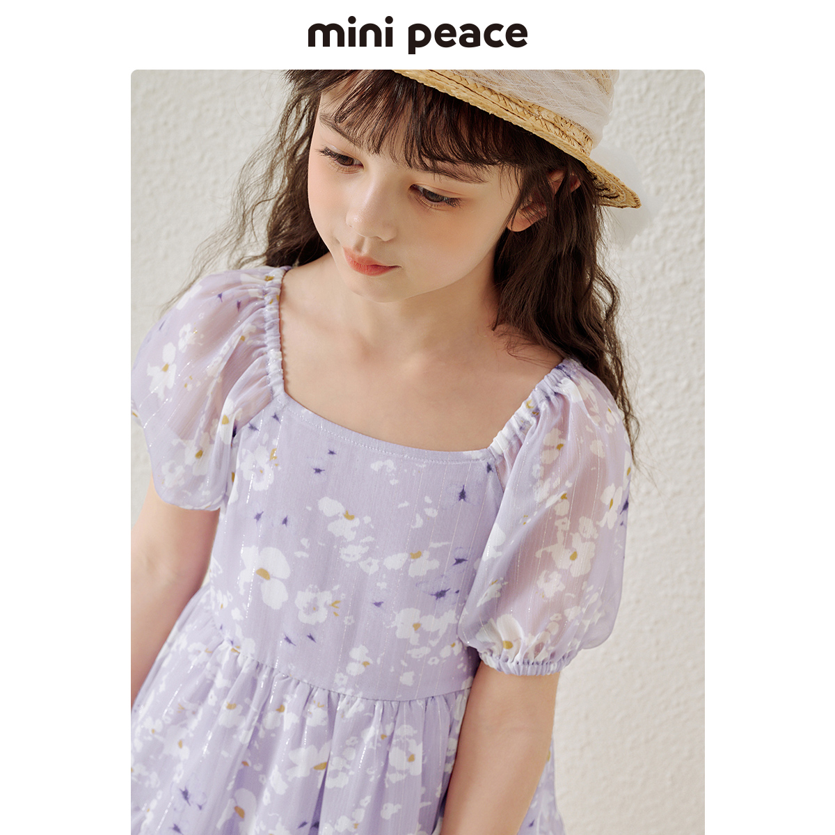 【时尚系列】minipeace太平鸟童装女童连衣裙夏装儿童裙子公主裙