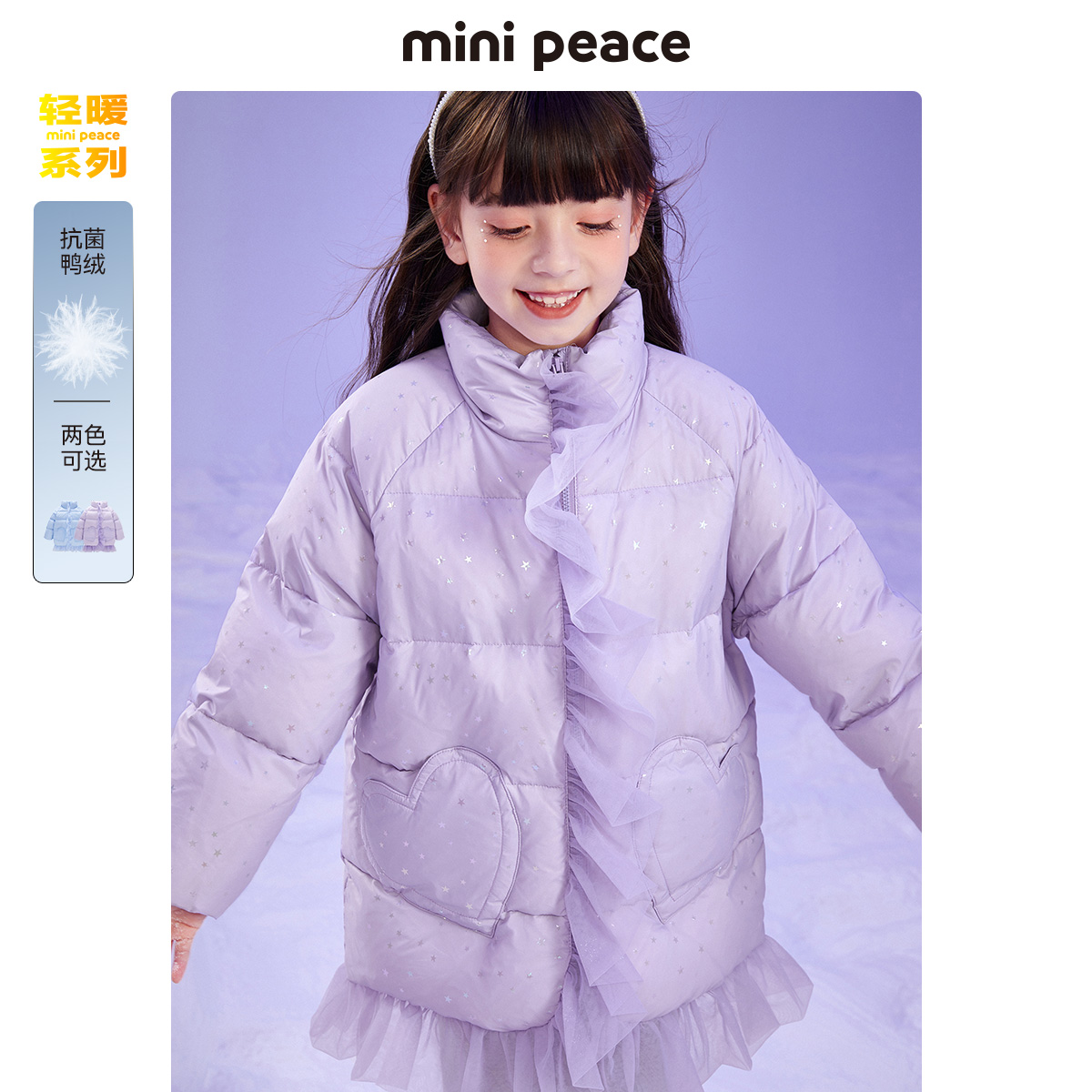  minipeace羽绒服