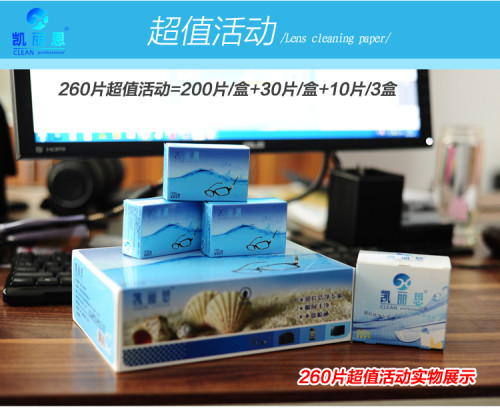 凯丽恩眼镜清洁湿巾一次性眼睛布擦拭手机屏幕不伤镜片专用擦镜纸 - 图1
