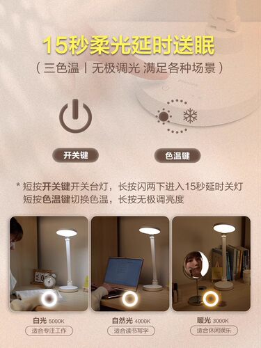 飞利浦护眼台灯学生学习专用儿童书桌宿舍充电插电两用阅读床头灯 - 图3