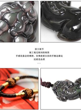 天然彩虹眼黑曜石光面貔貅吊坠