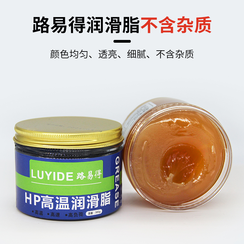 汽车天窗白色黄油润滑脂家用机械轴承齿轮车用轨道高温耐磨链条油 - 图1