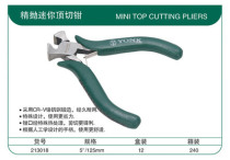 York Tool Top Cut Pliers Mini Top Cut Pliers 4 5 Inch 5 Inch 5x115mm