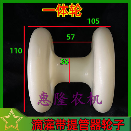 新款滴灌拽管神器收管器滴灌带专用拉管器提管器起管器一体提管轮 - 图3