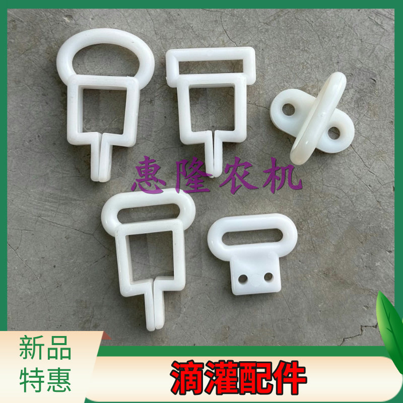 滴灌带导向轮安装配件穿管托轮防缠滚轮滴灌滑轮穿管浅埋环输送环,淘宝优惠券,粉丝福利购,淘宝优惠卷