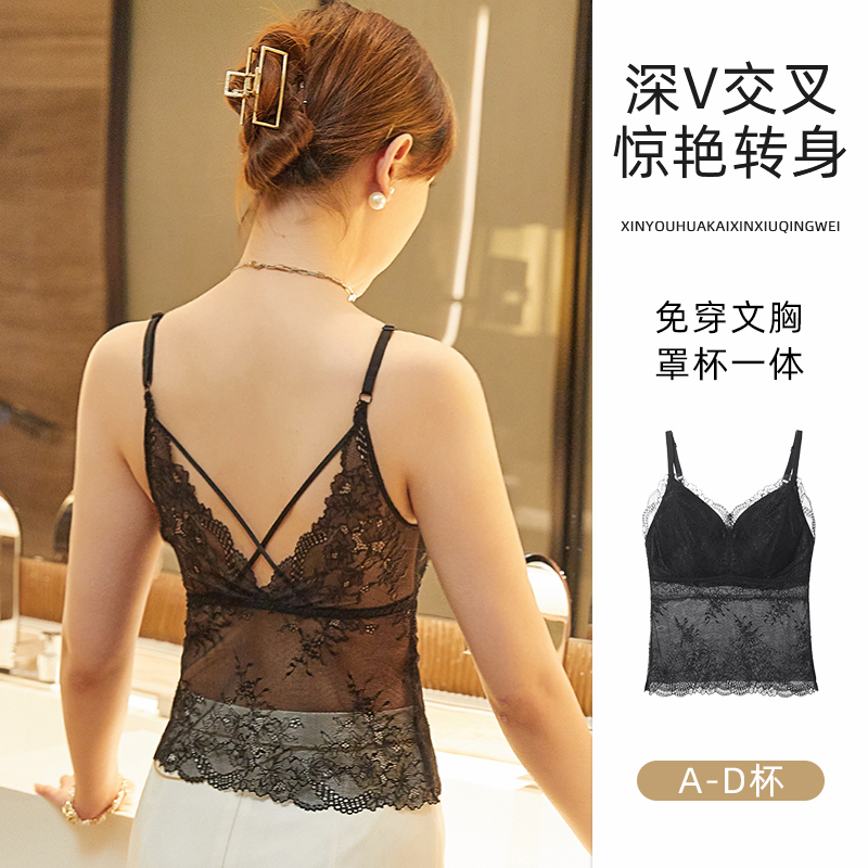 互语春夏法式性感蕾丝美背吊带背心女无钢圈文胸小胸聚拢打底内搭_互语轻奢品质内衣店_女士内衣/男士内衣/家居服-第4张图片-提都小院