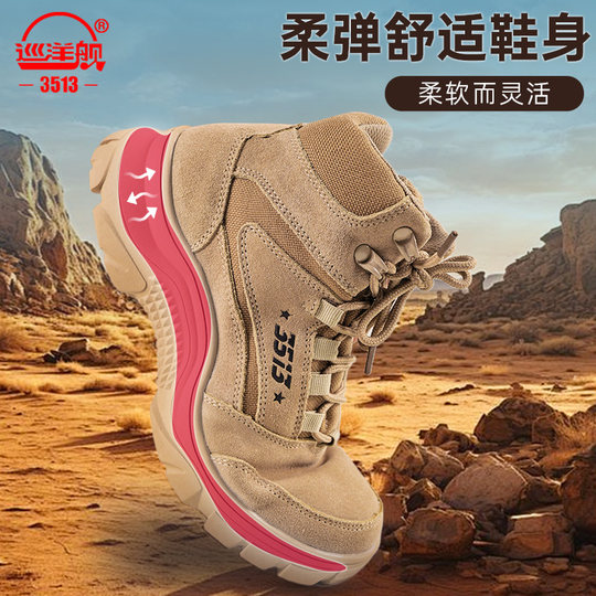 3513 Cruiser Winter Fur One Desert Boots