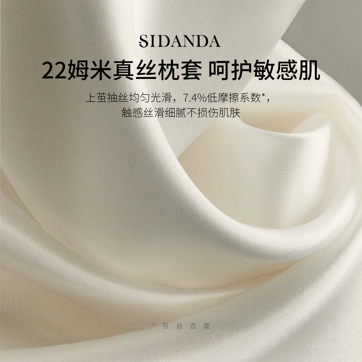 SIDANDA儿童桑蚕丝枕3岁以上低软枕小学生专用枕22姆米真丝枕A类,淘宝优惠券,粉丝福利购,淘宝优惠卷