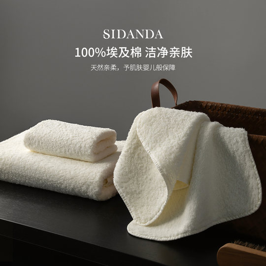 SIDANDA Badetuch aus ägyptischer Baumwolle, Fünf-Sterne-Hotelbaumwolle, flauschig, wasserabsorbierend, extra großes Handtuch, reine Baumwolle, Typ A, antibakteriell